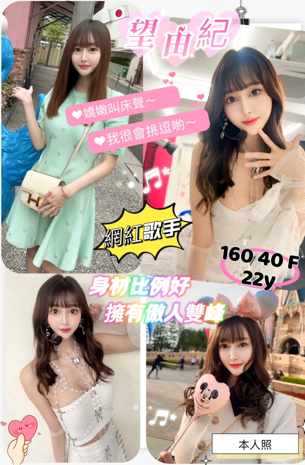 LOT #21歲｜美姬｜清秀學生妹｜雲林小姐外約｜胸圍E罩杯｜身高167cm｜體重44kg｜服務超優 騷鮑緊實淫水多多  把精子吃掉 會覺得對皮膚好